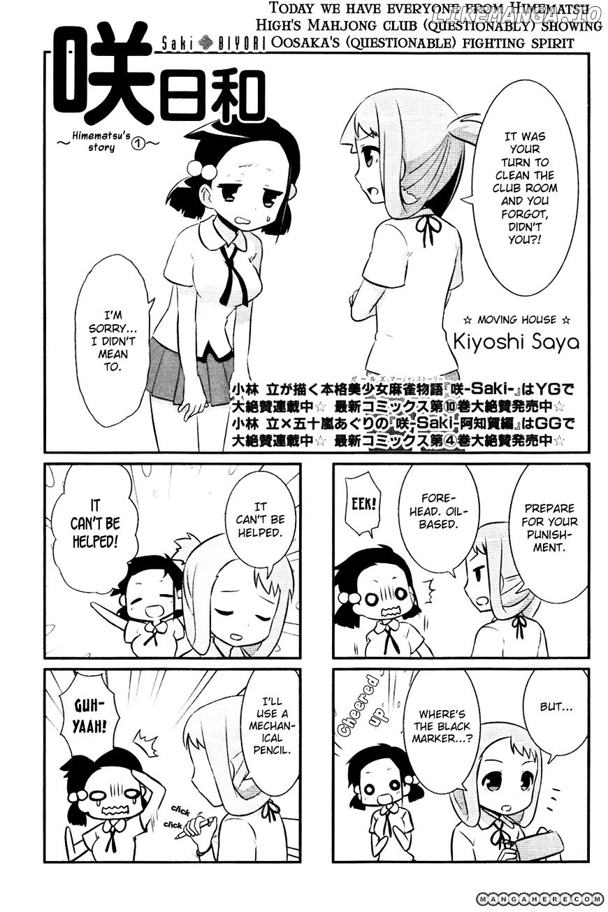 Saki-Biyori - Otona no Maki chapter 14 - page 1