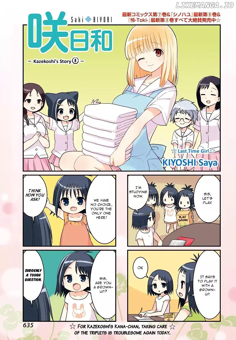 Saki-Biyori - Otona no Maki chapter 76 - page 1