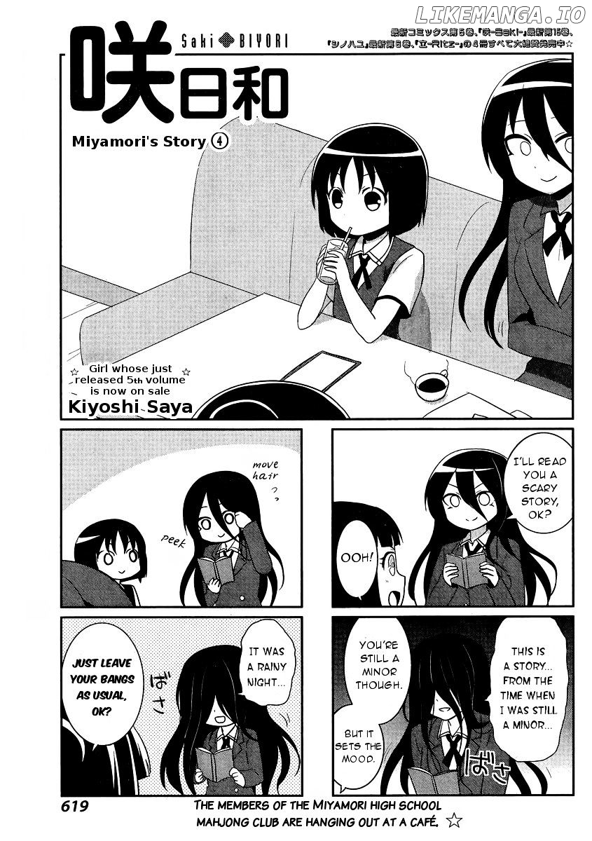Saki-Biyori - Otona no Maki chapter 49 - page 1