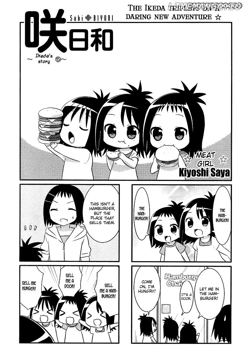 Saki-Biyori - Otona no Maki chapter 16 - page 1