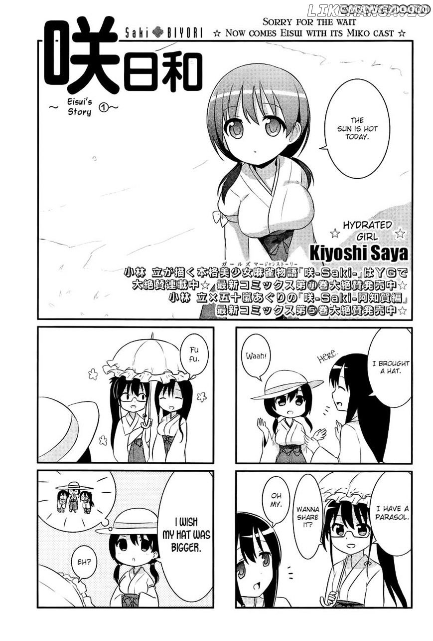 Saki-Biyori - Otona no Maki chapter 17 - page 1