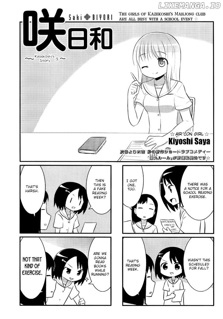 Saki-Biyori - Otona no Maki chapter 20 - page 1