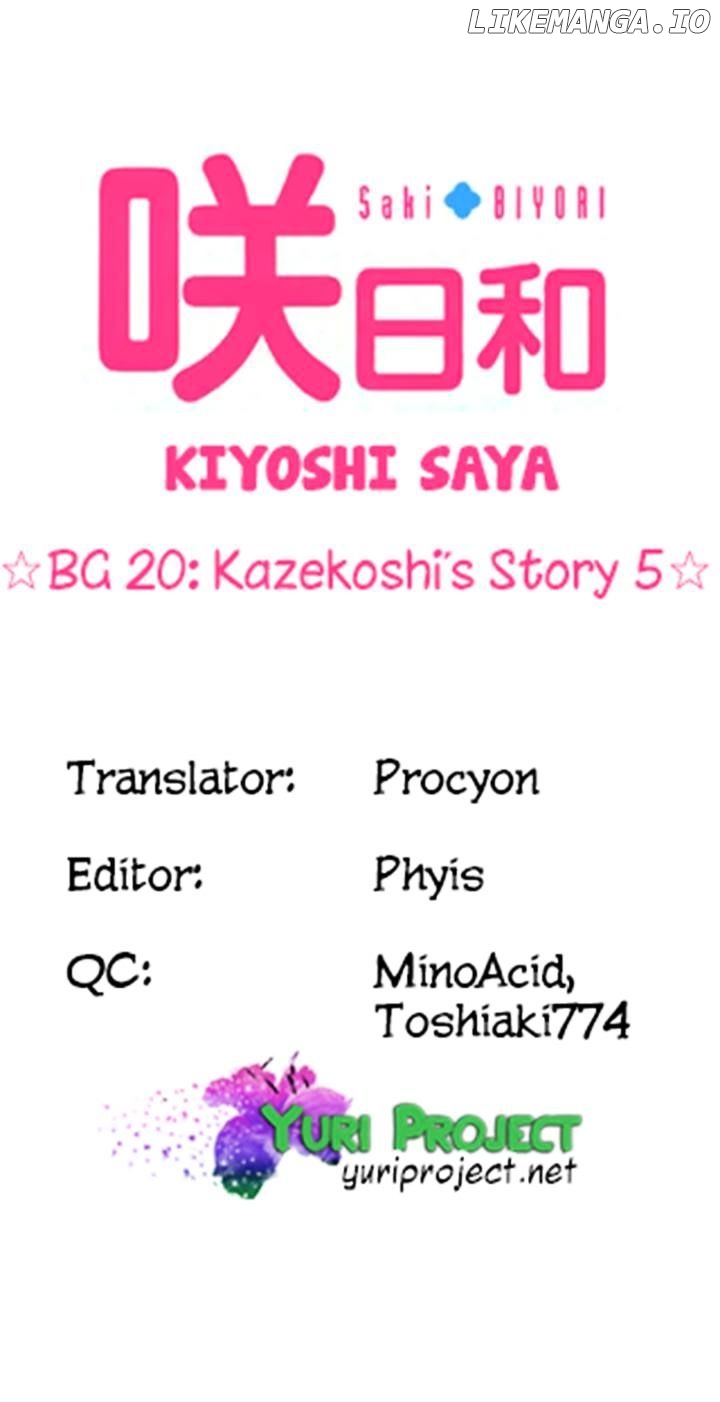 Saki-Biyori - Otona no Maki chapter 20 - page 9