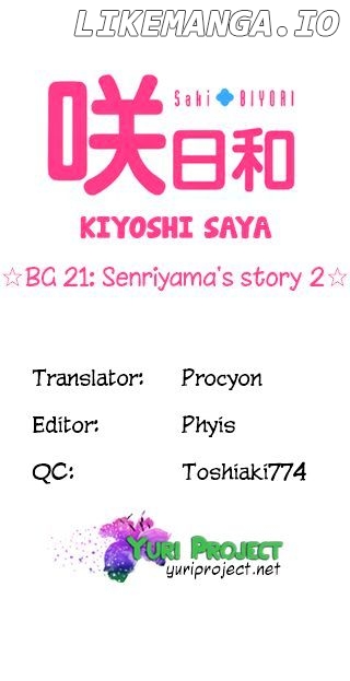 Saki-Biyori - Otona no Maki chapter 21 - page 9