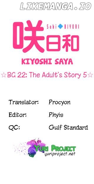 Saki-Biyori - Otona no Maki chapter 22 - page 9