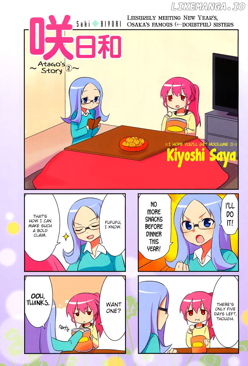 Saki-Biyori - Otona no Maki chapter 23 - page 1