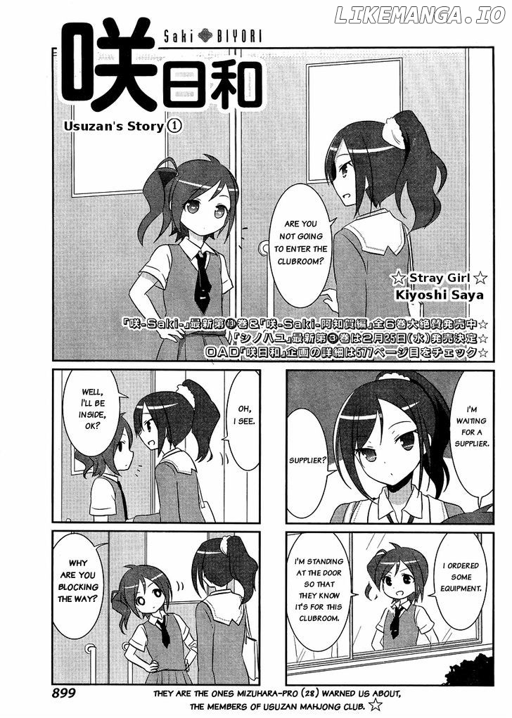 Saki-Biyori - Otona no Maki chapter 33 - page 1
