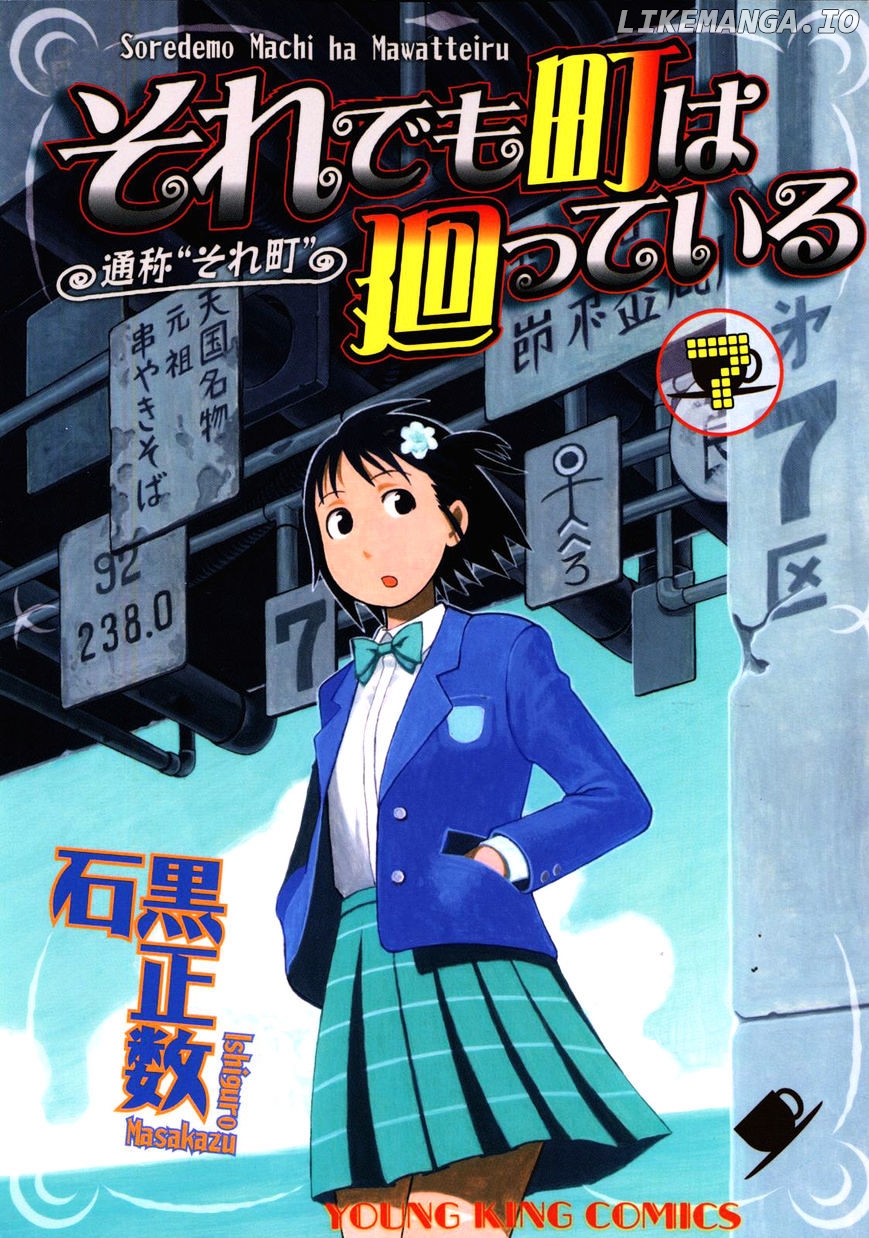 Soredemo Machi Wa Mawatteiru chapter 51 - page 2