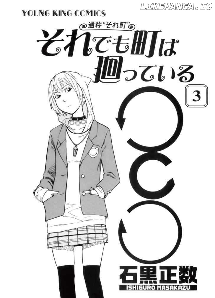 Soredemo Machi Wa Mawatteiru chapter 20 - page 9