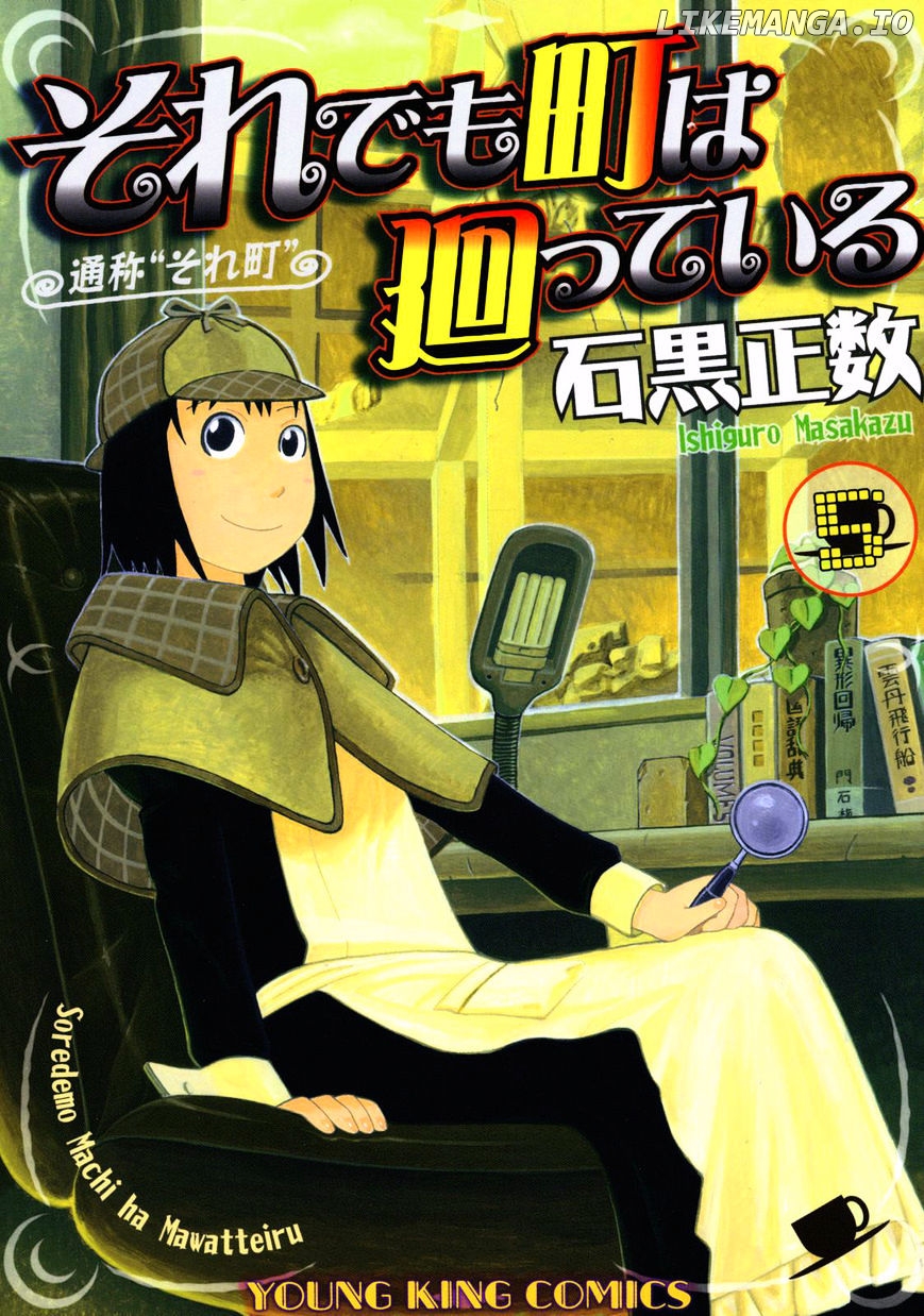 Soredemo Machi Wa Mawatteiru chapter 35 - page 2