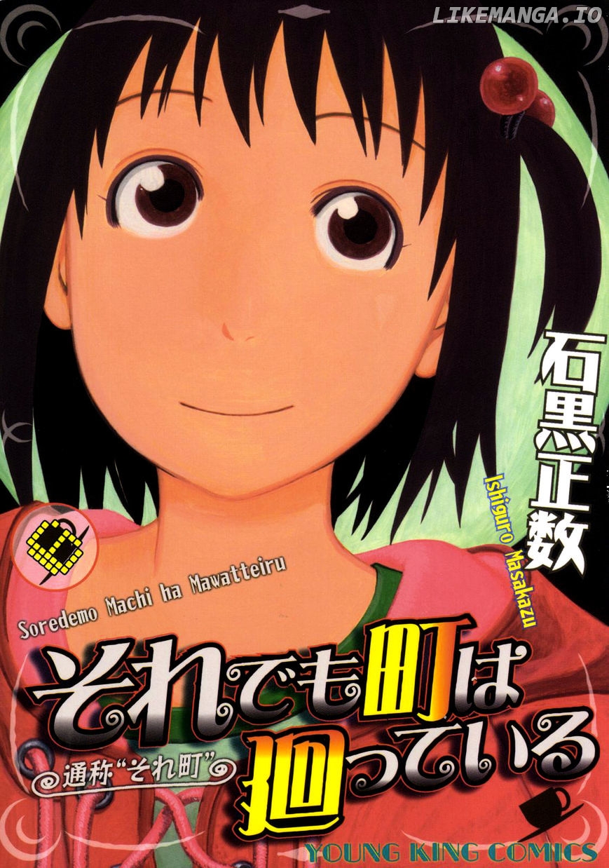 Soredemo Machi Wa Mawatteiru chapter 43 - page 2