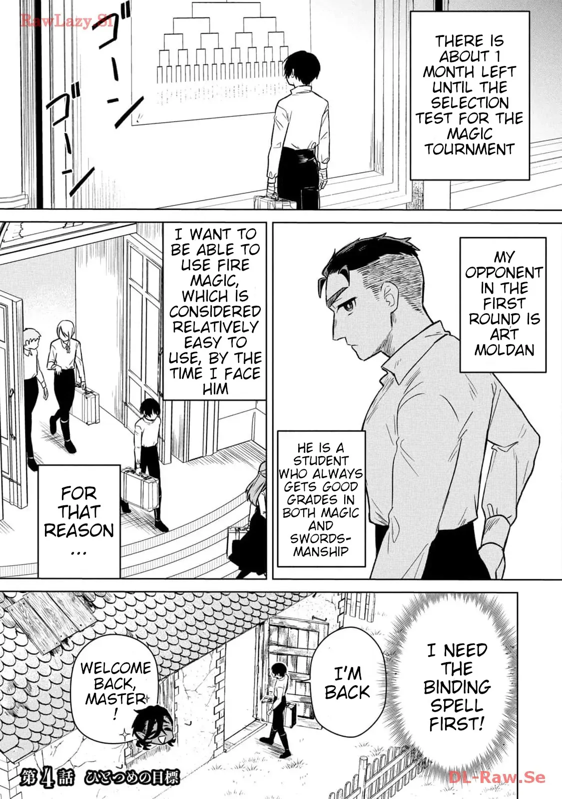 Ars Goetia ～The boy who was called incompetent uses 72 demons to become Unstoppable Chapter 4 - page 2