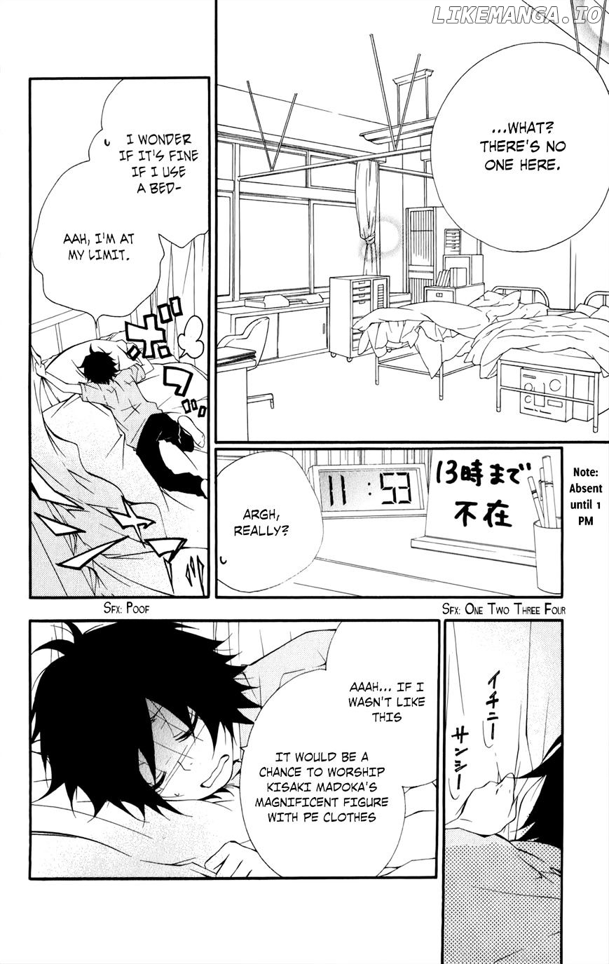 Hanimero. - Manga chapter 13 - page 7