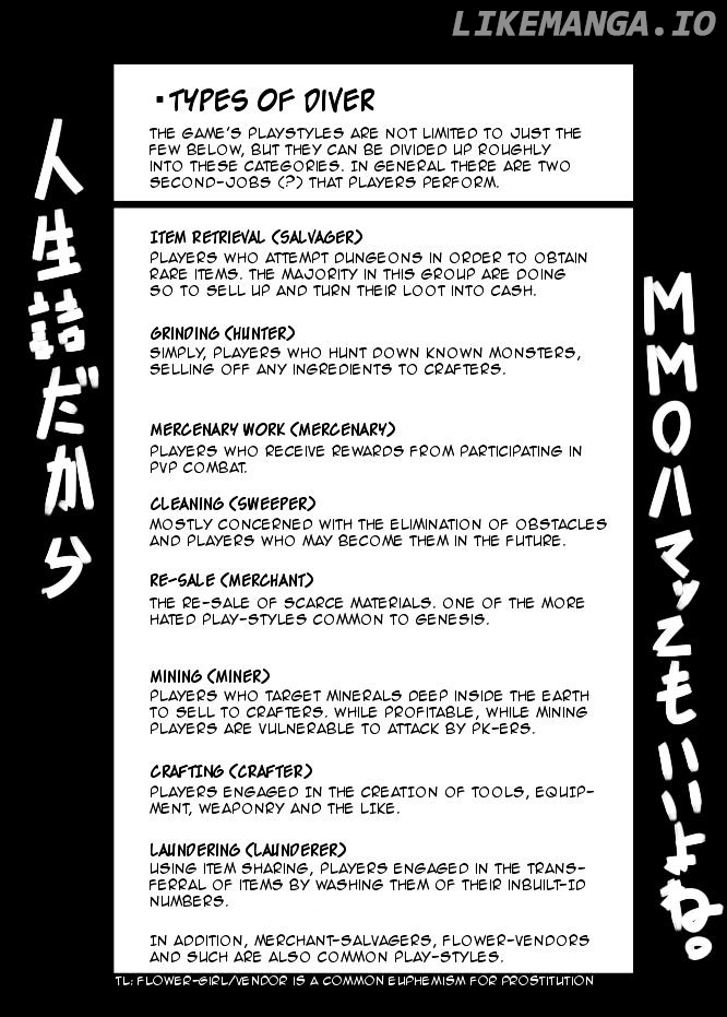 I got stuck in real life, so it's okay to get addicted to an MMO, right? chapter 17 - page 2