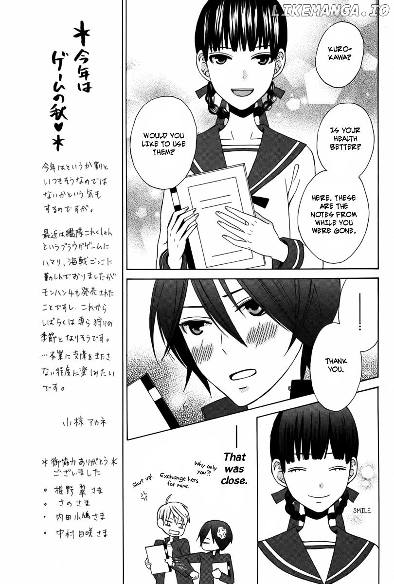 Kanojo ni Naru Hi Another chapter 1 - page 13