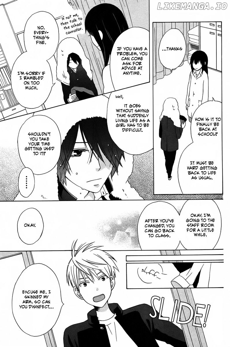Kanojo ni Naru Hi Another chapter 1 - page 15