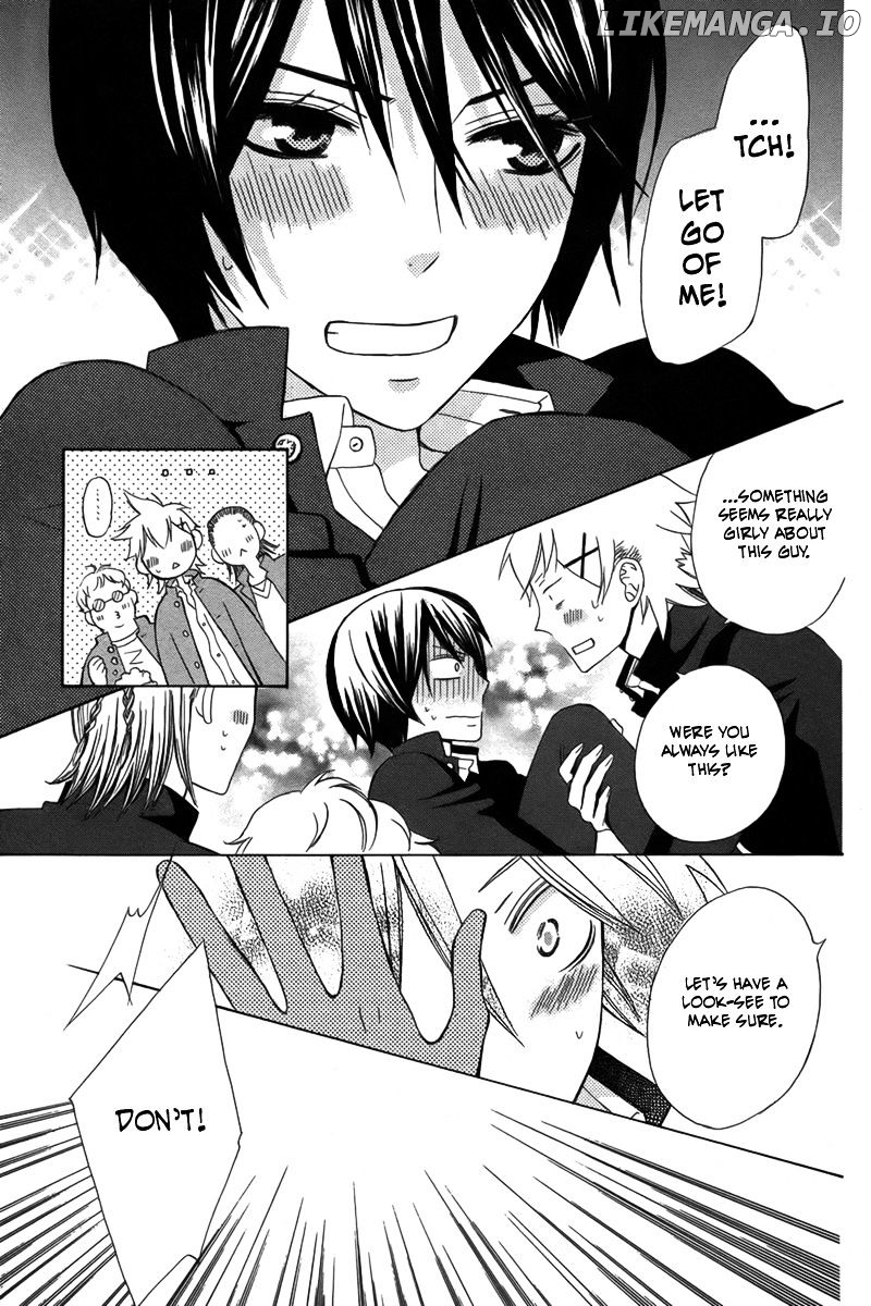 Kanojo ni Naru Hi Another chapter 1 - page 27