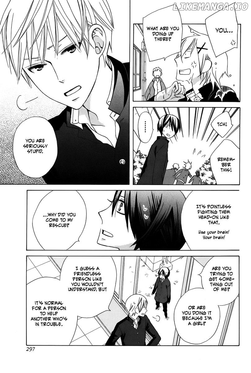 Kanojo ni Naru Hi Another chapter 1 - page 29