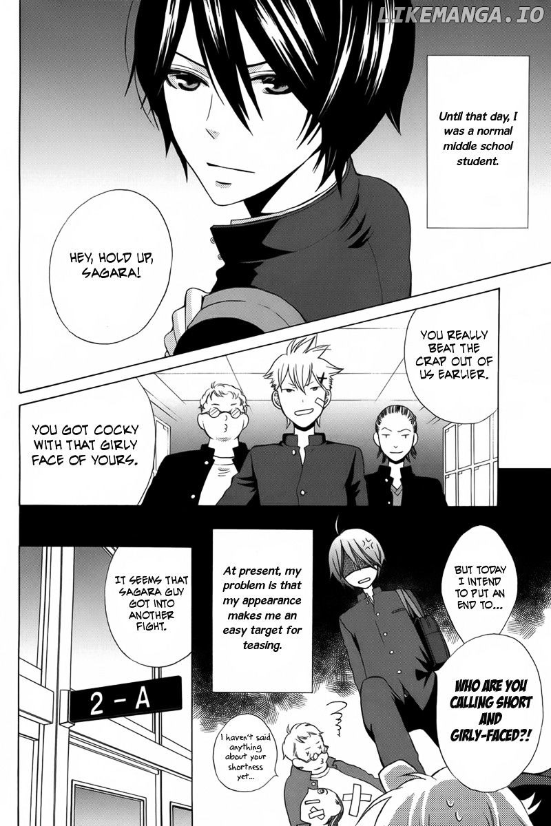 Kanojo ni Naru Hi Another chapter 1 - page 4