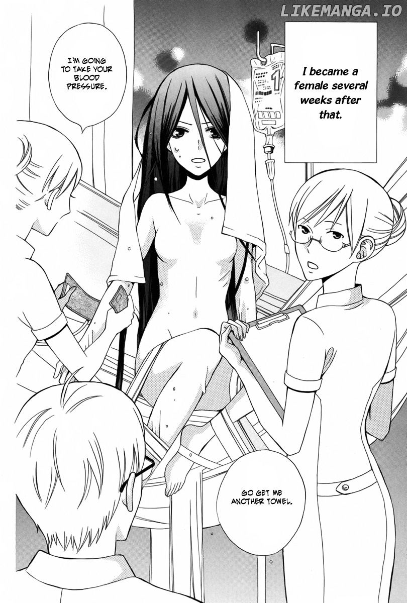 Kanojo ni Naru Hi Another chapter 1 - page 8