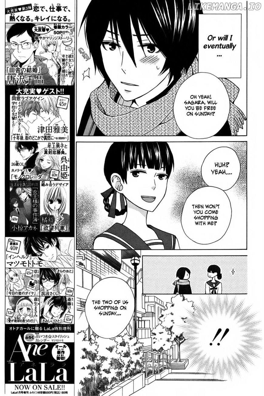 Kanojo ni Naru Hi Another chapter 2 - page 14
