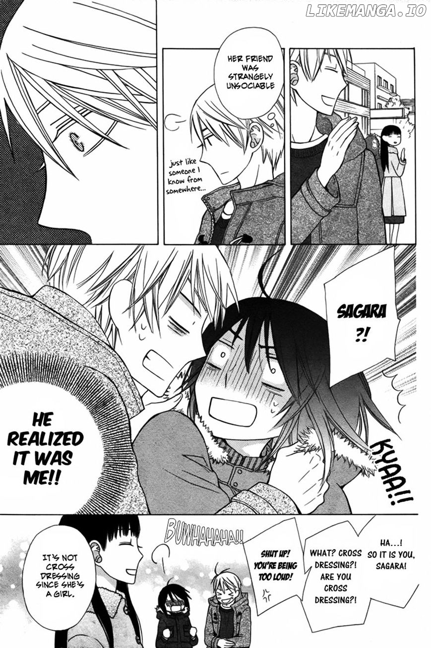 Kanojo ni Naru Hi Another chapter 2 - page 20