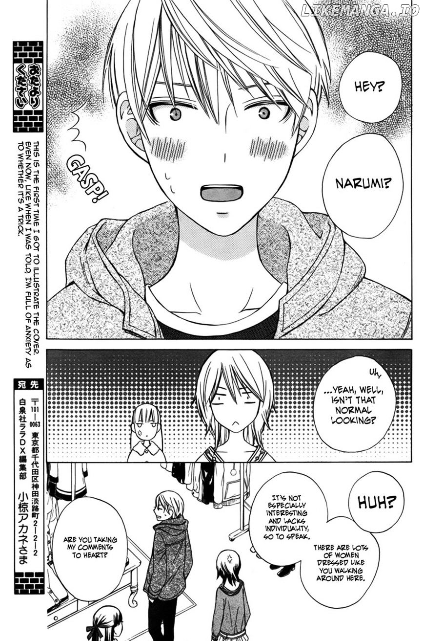 Kanojo ni Naru Hi Another chapter 2 - page 24