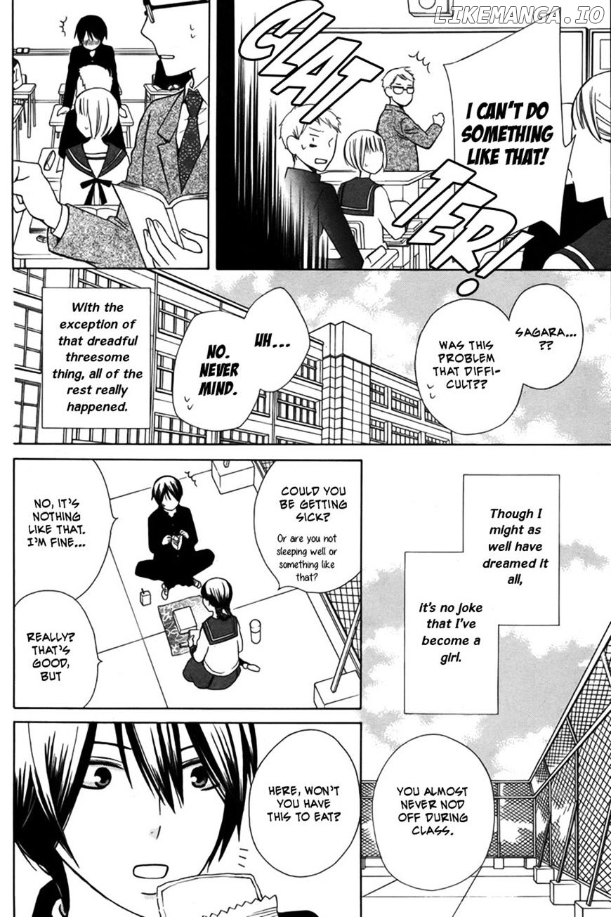 Kanojo ni Naru Hi Another chapter 2 - page 5