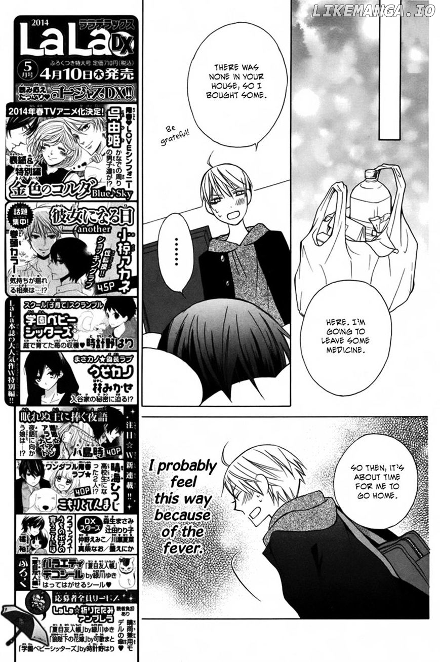 Kanojo ni Naru Hi Another chapter 3 - page 35