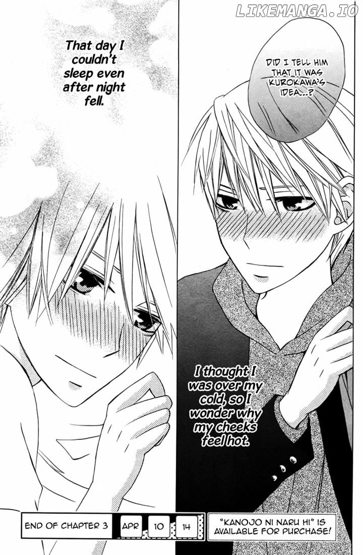 Kanojo ni Naru Hi Another chapter 3 - page 44