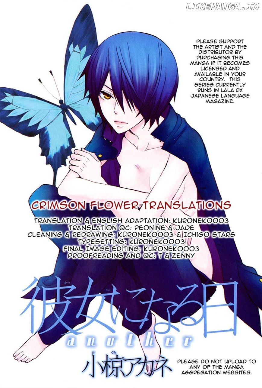 Kanojo ni Naru Hi Another chapter 3 - page 45