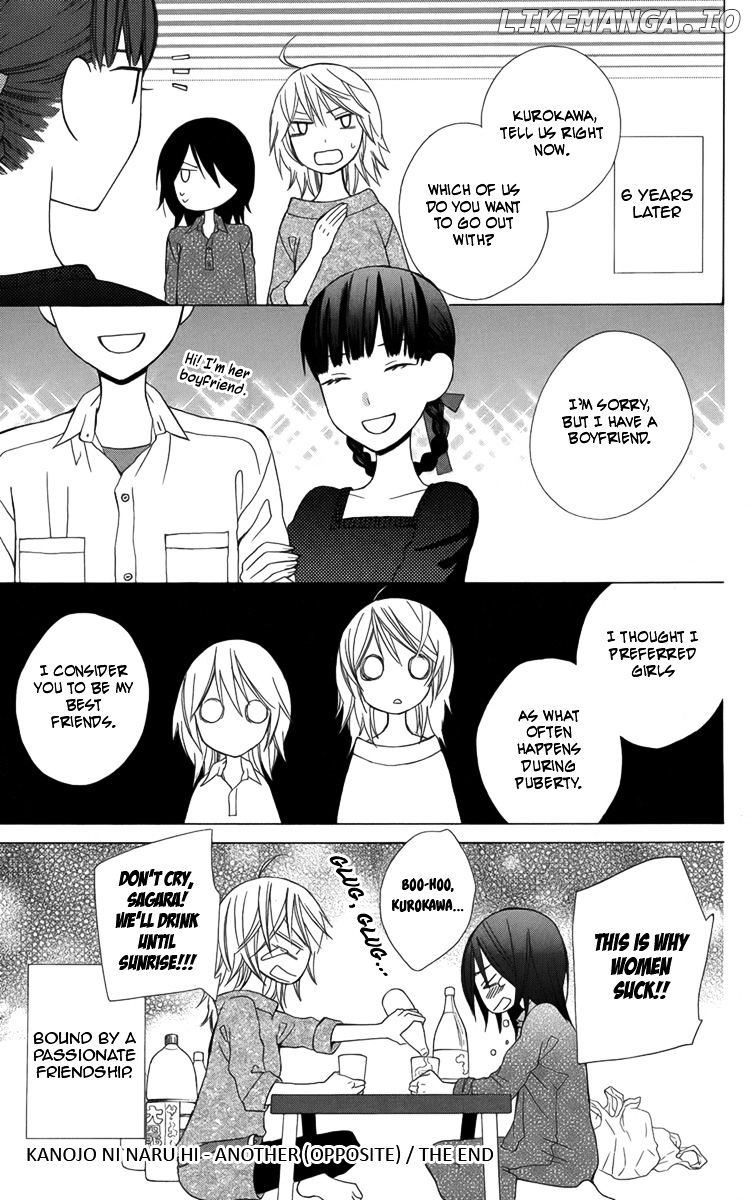Kanojo ni Naru Hi Another chapter 4.5 - page 10