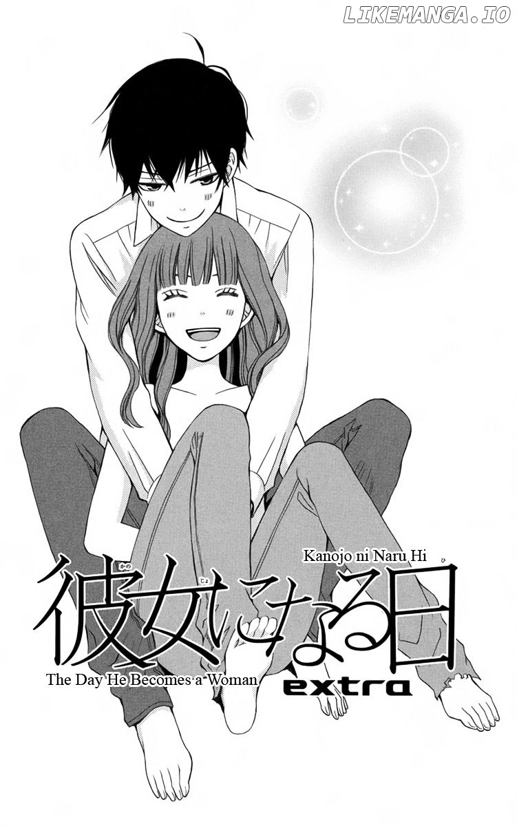 Kanojo ni Naru Hi Another chapter 4.5 - page 12