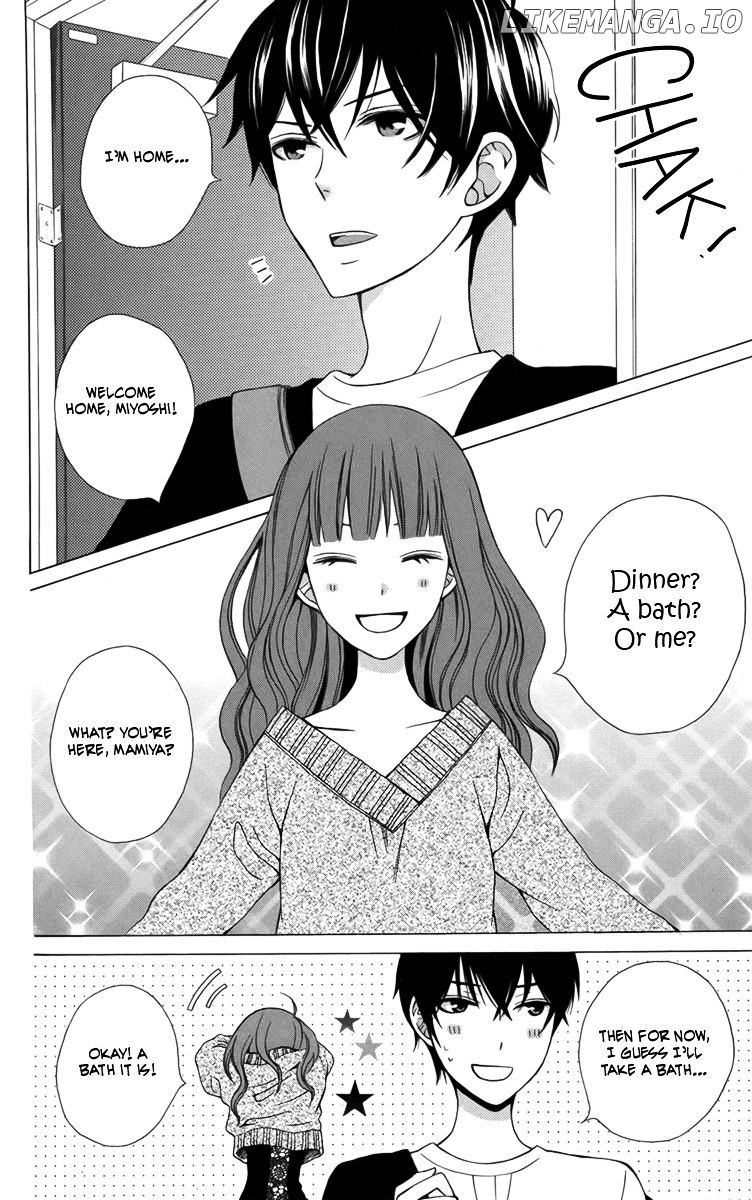 Kanojo ni Naru Hi Another chapter 4.5 - page 13