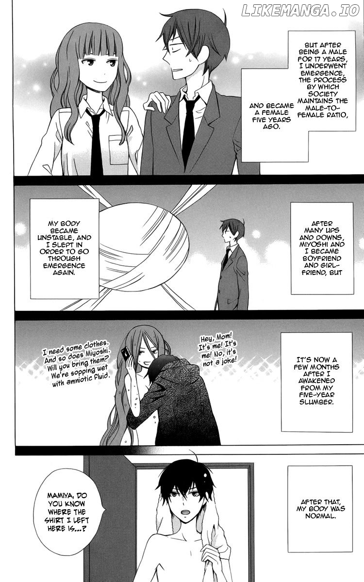 Kanojo ni Naru Hi Another chapter 4.5 - page 15