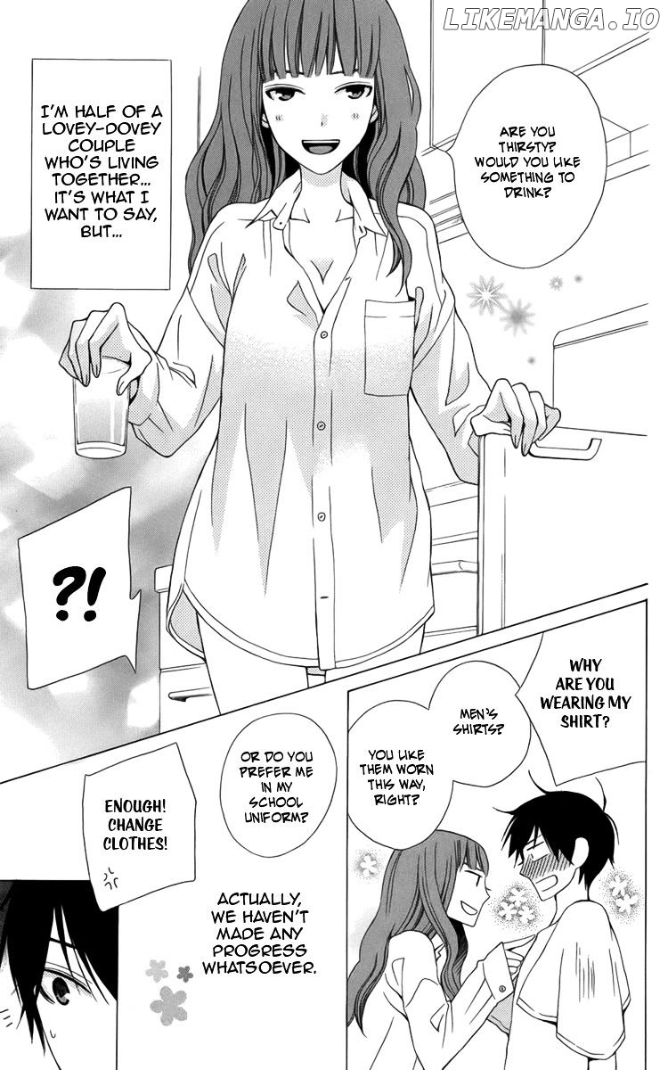 Kanojo ni Naru Hi Another chapter 4.5 - page 16