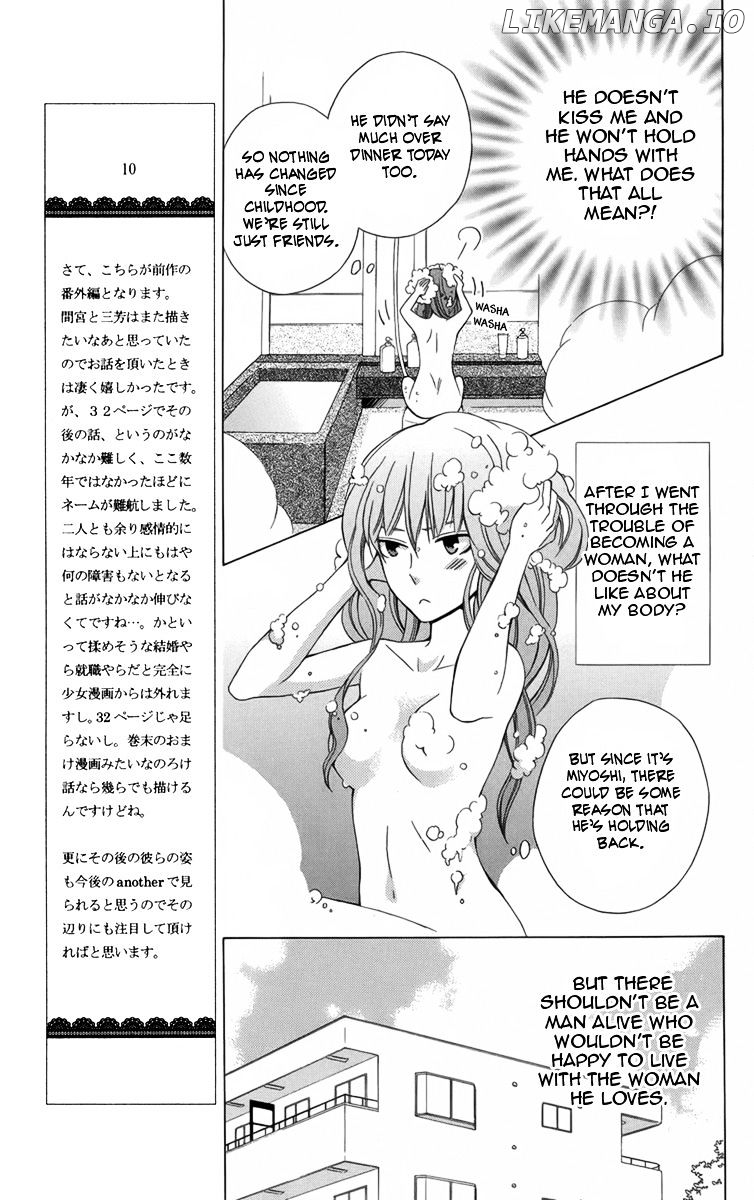 Kanojo ni Naru Hi Another chapter 4.5 - page 20