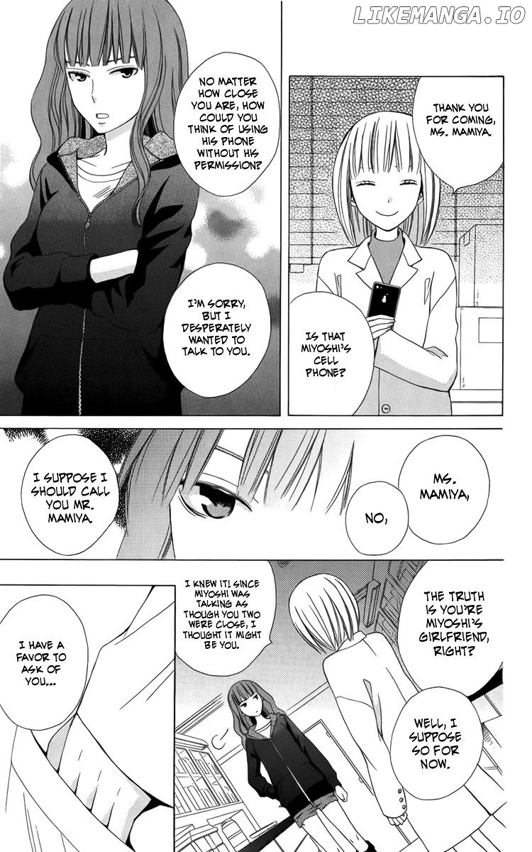 Kanojo ni Naru Hi Another chapter 4.5 - page 33