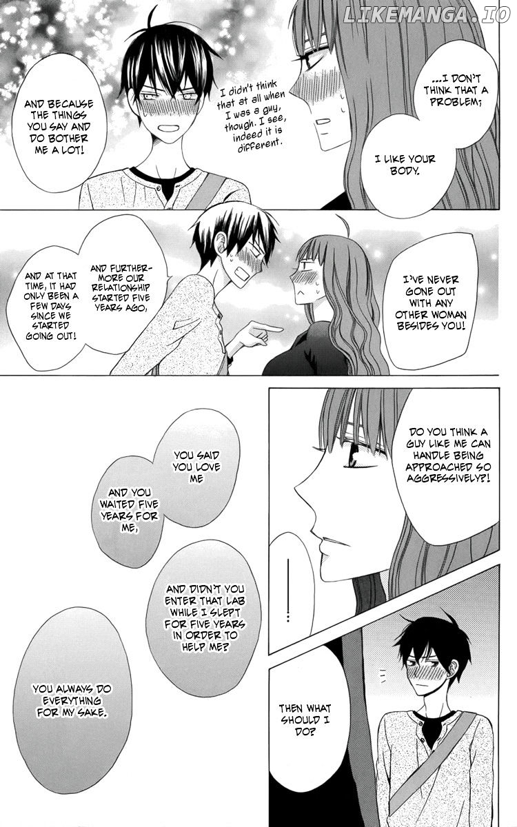 Kanojo ni Naru Hi Another chapter 4.5 - page 39