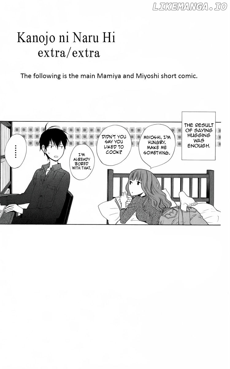 Kanojo ni Naru Hi Another chapter 4.5 - page 42