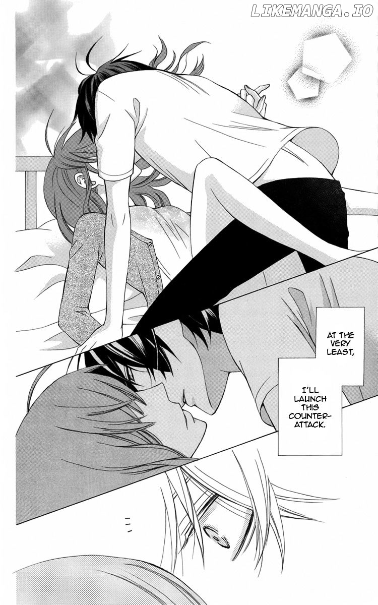 Kanojo ni Naru Hi Another chapter 4.5 - page 47