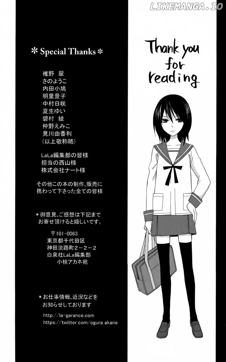 Kanojo ni Naru Hi Another chapter 4.5 - page 50