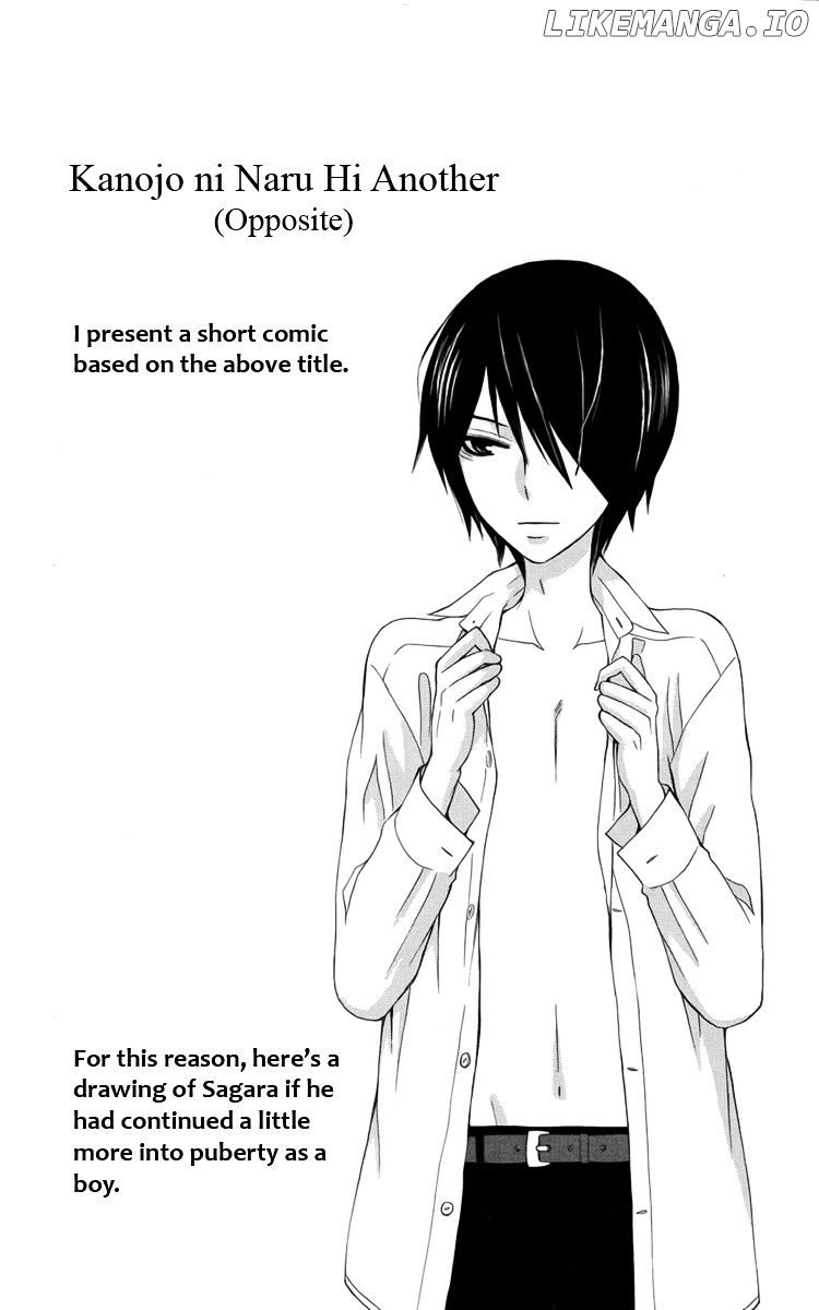 Kanojo ni Naru Hi Another chapter 4.5 - page 6