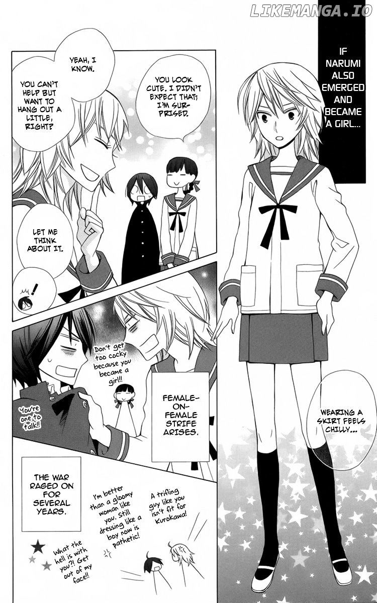 Kanojo ni Naru Hi Another chapter 4.5 - page 9