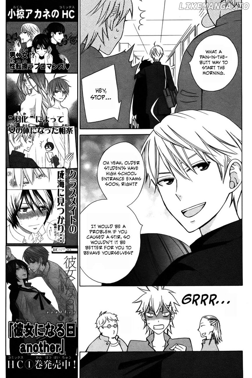Kanojo ni Naru Hi Another chapter 5 - page 11