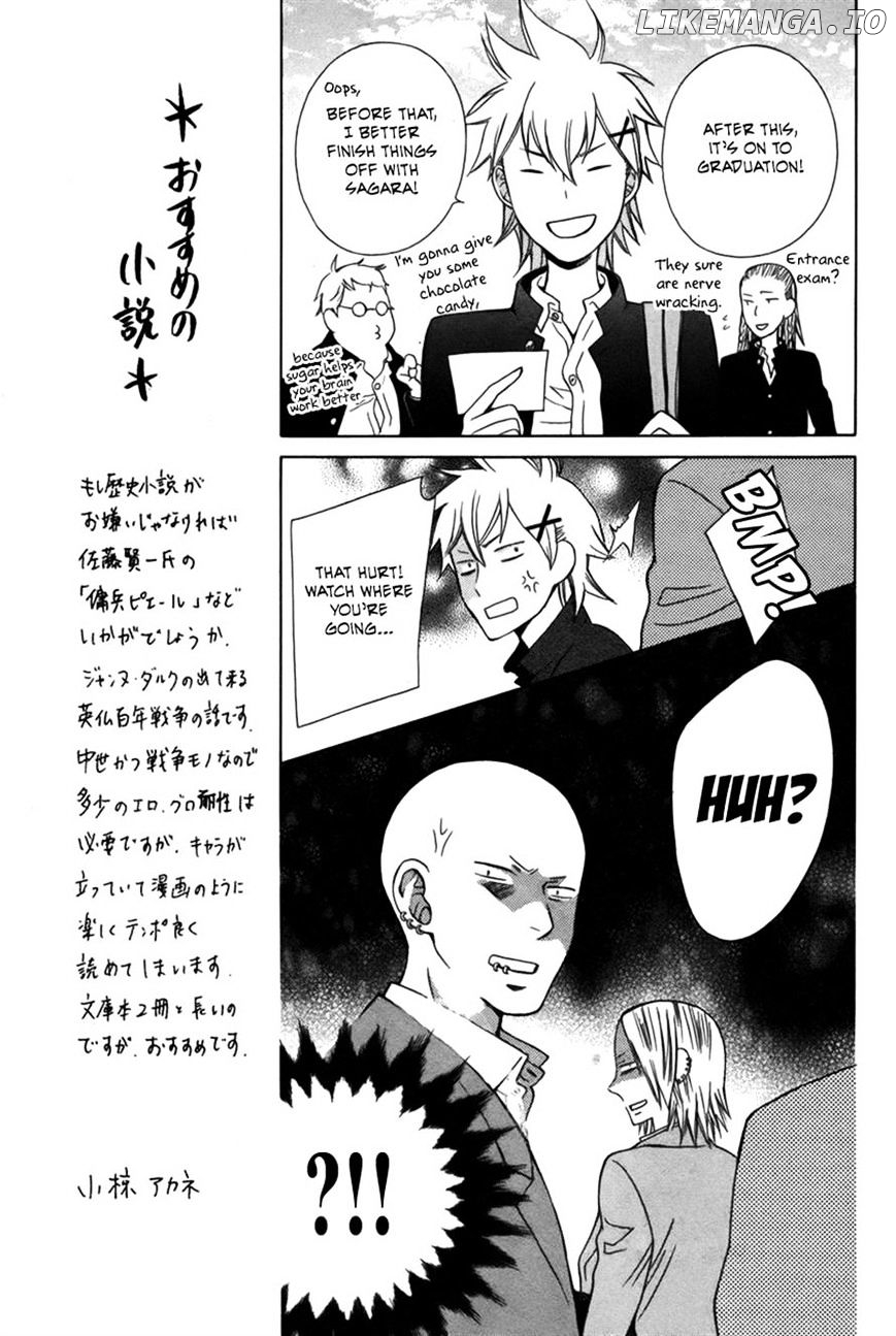 Kanojo ni Naru Hi Another chapter 5 - page 19