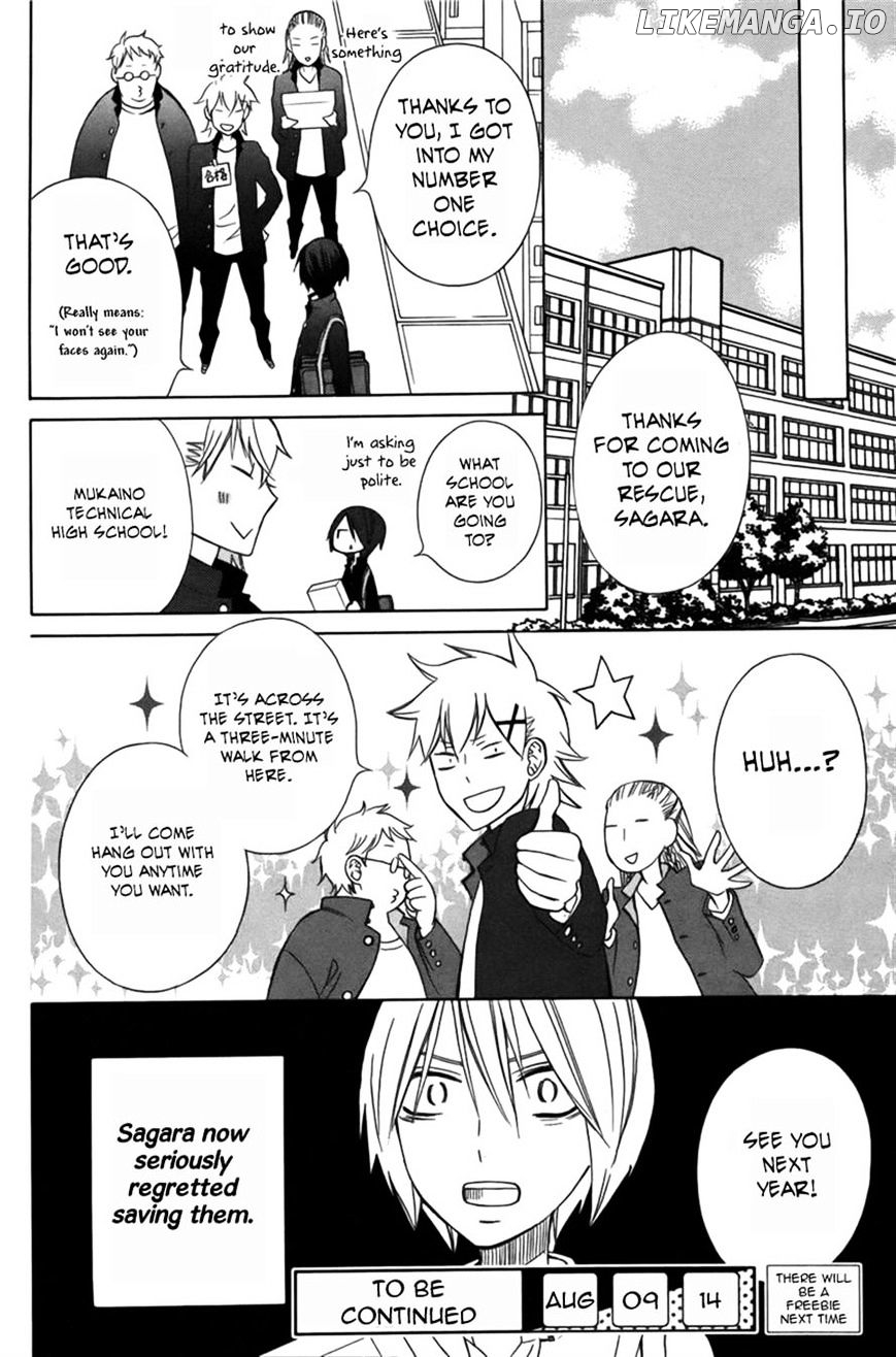Kanojo ni Naru Hi Another chapter 5 - page 32