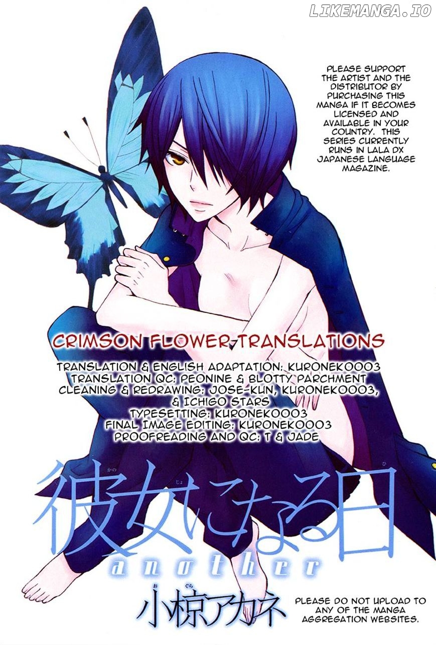 Kanojo ni Naru Hi Another chapter 5 - page 33