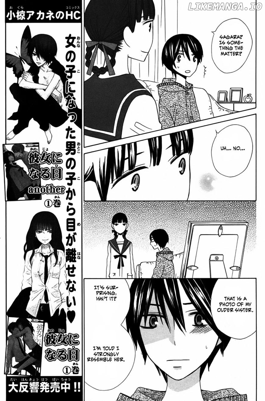 Kanojo ni Naru Hi Another chapter 7 - page 21