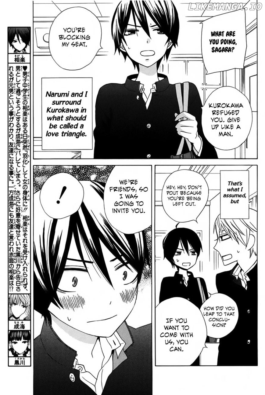 Kanojo ni Naru Hi Another chapter 7 - page 3